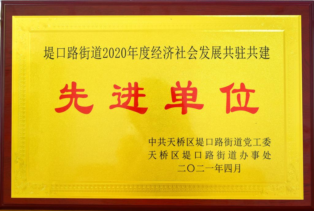 伟德国际BETVlCTOR