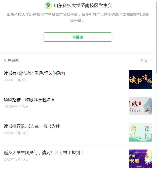 伟德国际BETVlCTOR