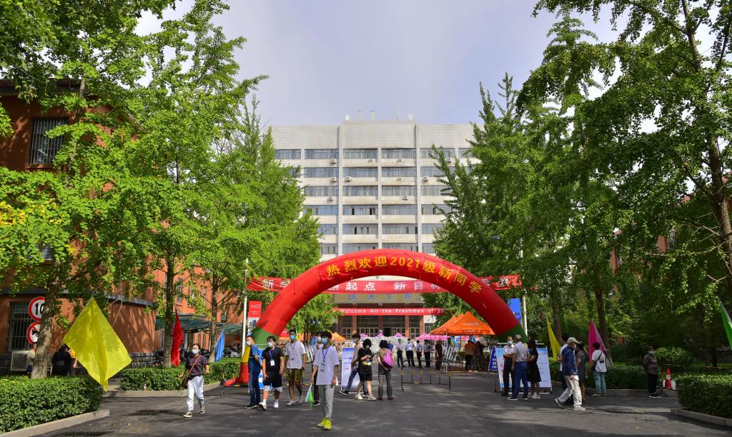 伟德国际BETVlCTOR