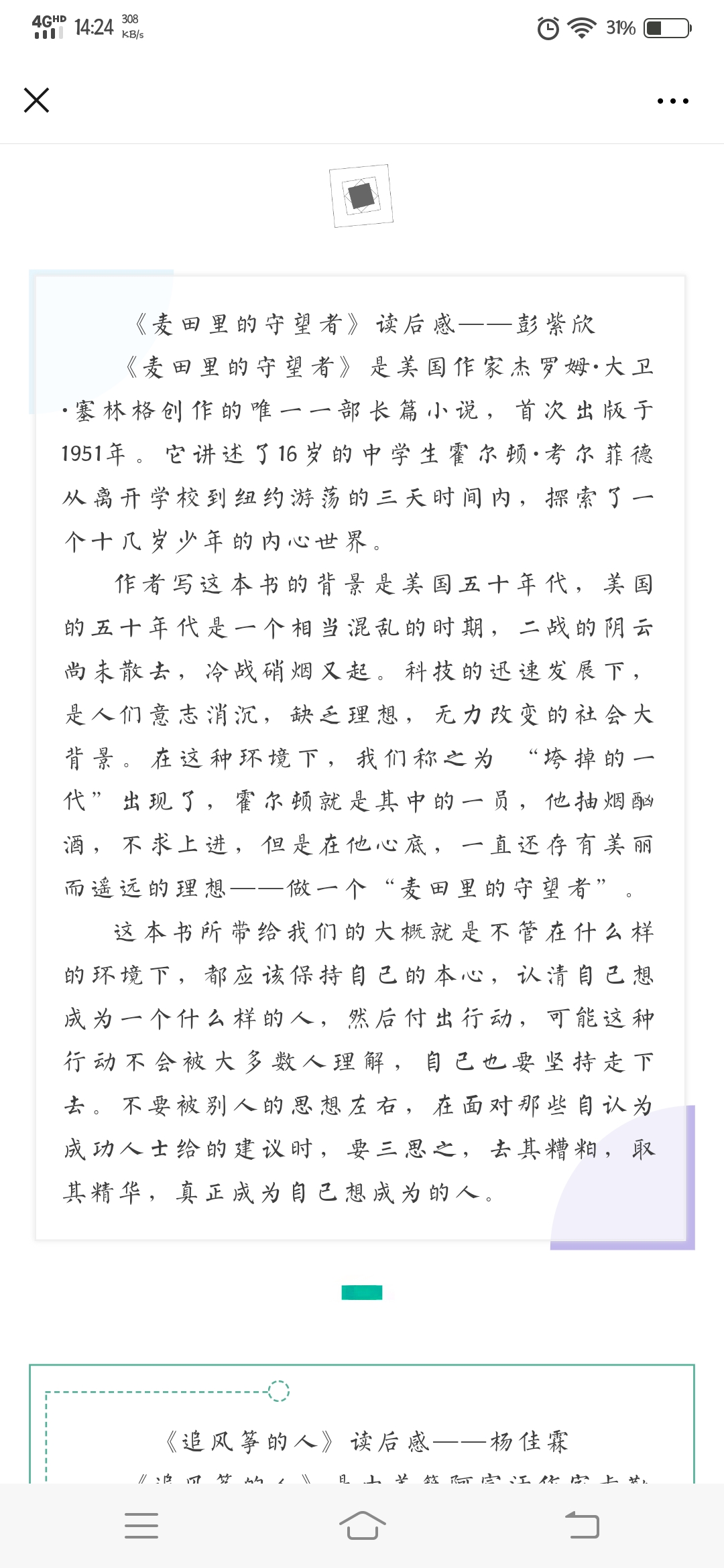 伟德国际BETVlCTOR