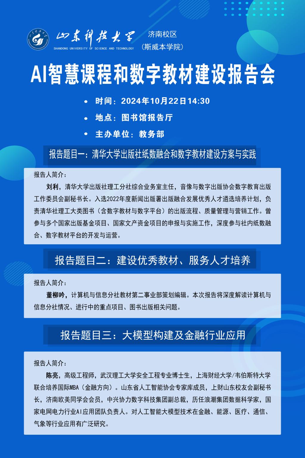伟德国际BETVlCTOR