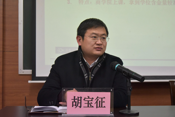 伟德国际BETVlCTOR