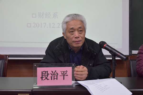 伟德国际BETVlCTOR