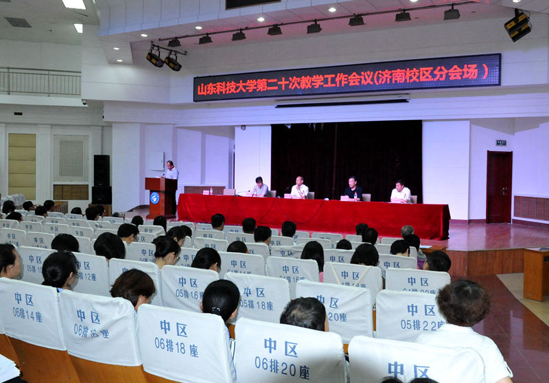 伟德国际BETVlCTOR