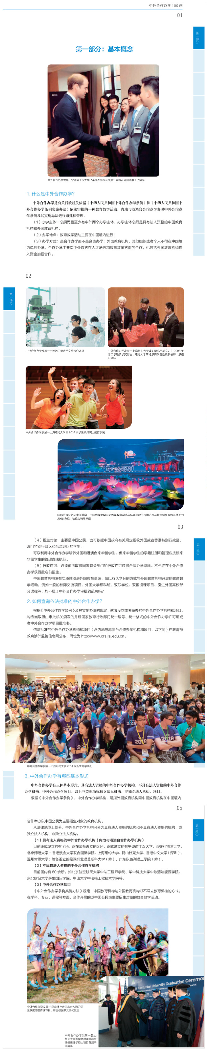 伟德国际BETVlCTOR