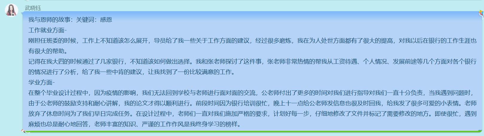 伟德国际BETVlCTOR