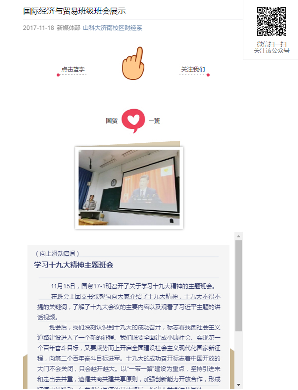 伟德国际BETVlCTOR