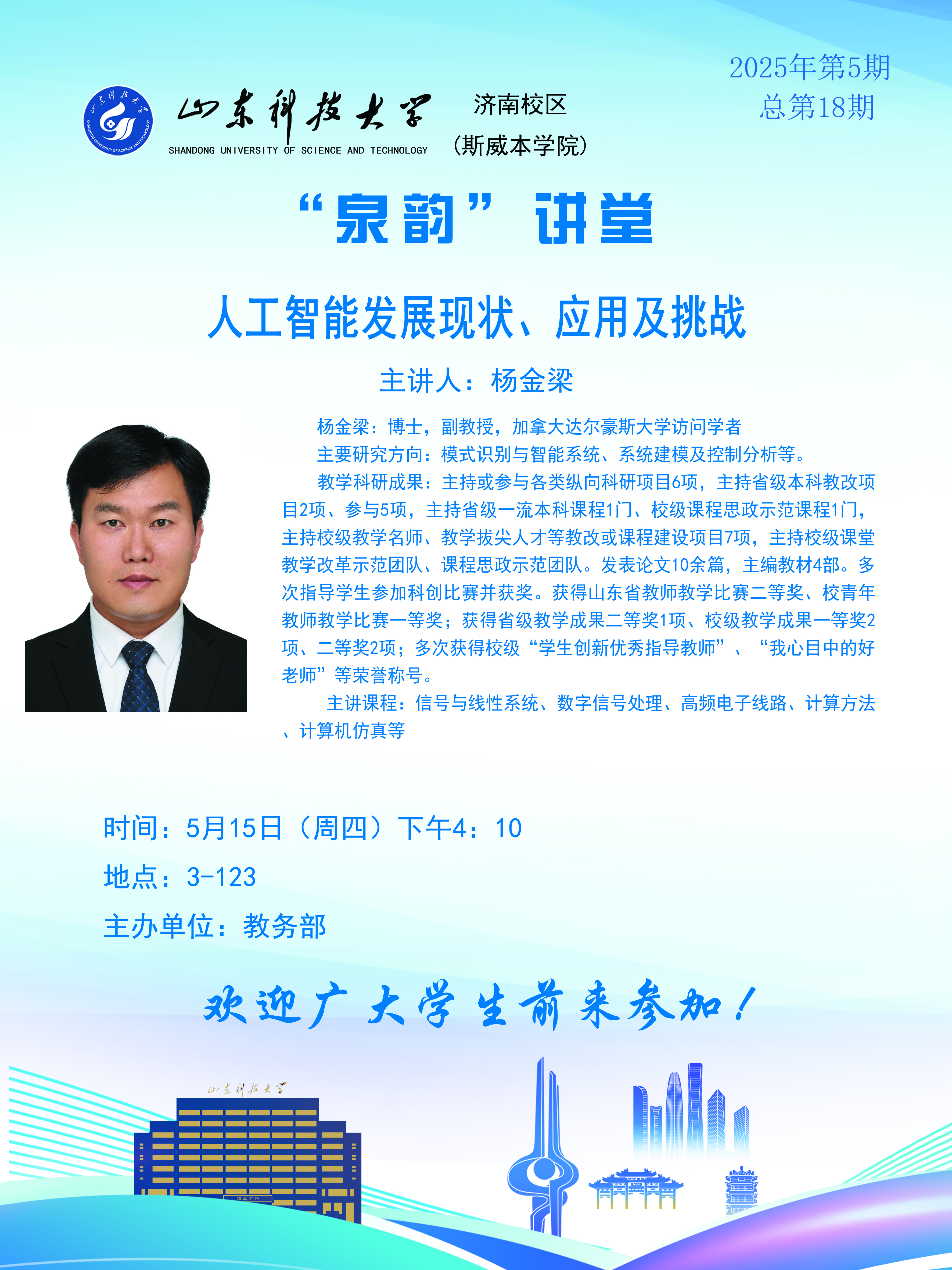 伟德国际BETVlCTOR