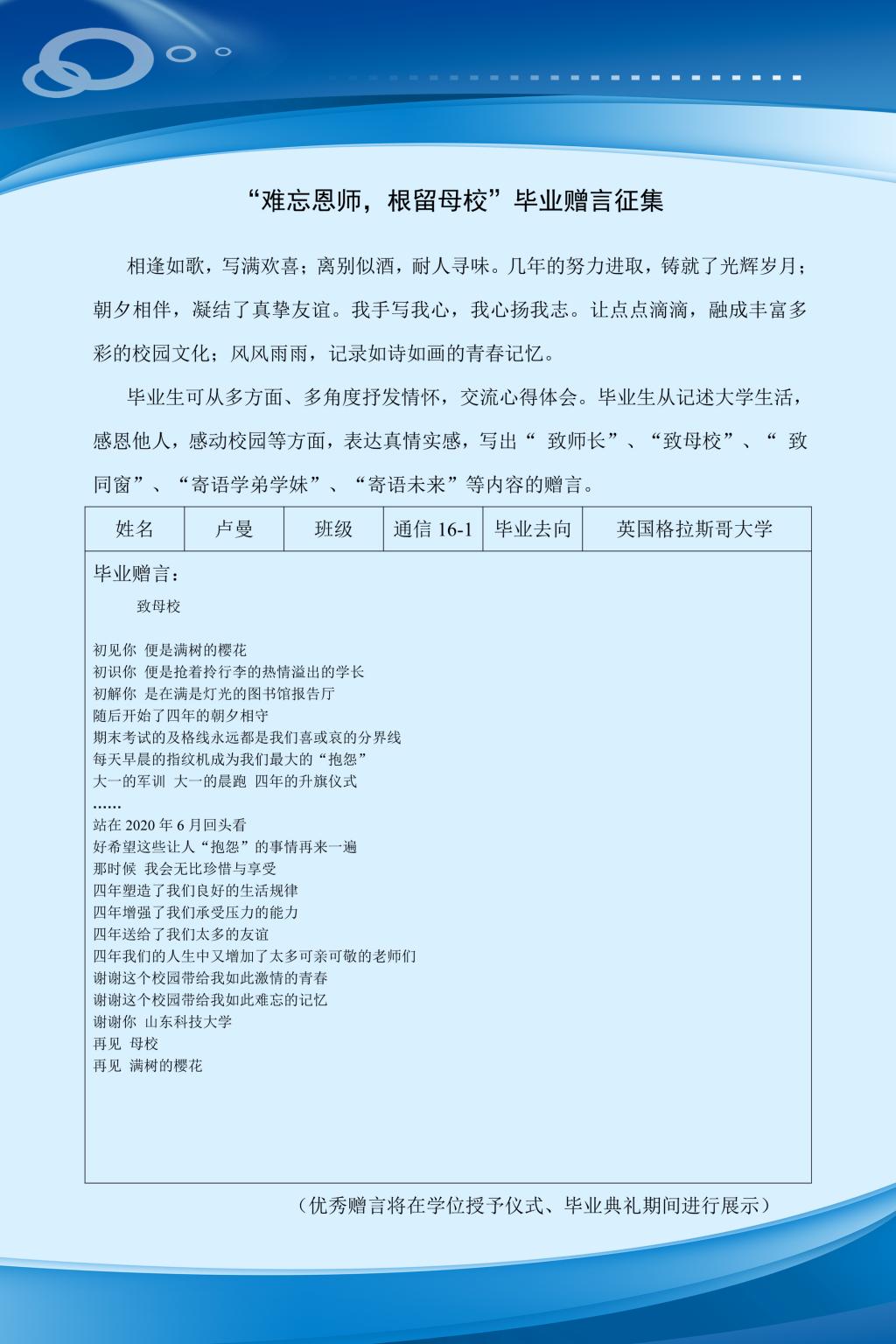 伟德国际BETVlCTOR
