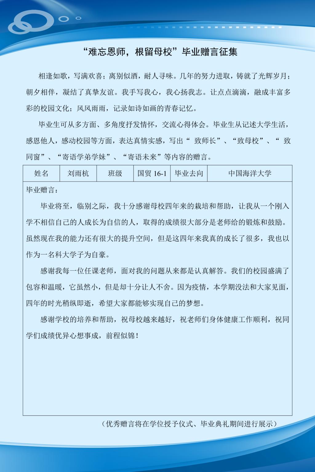 伟德国际BETVlCTOR