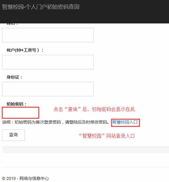 伟德国际BETVlCTOR