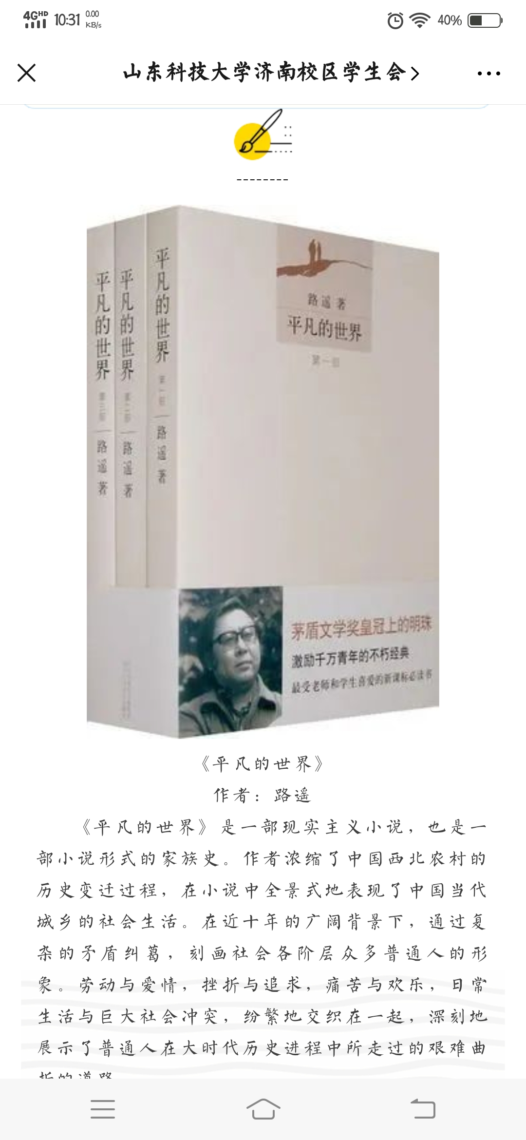 伟德国际BETVlCTOR