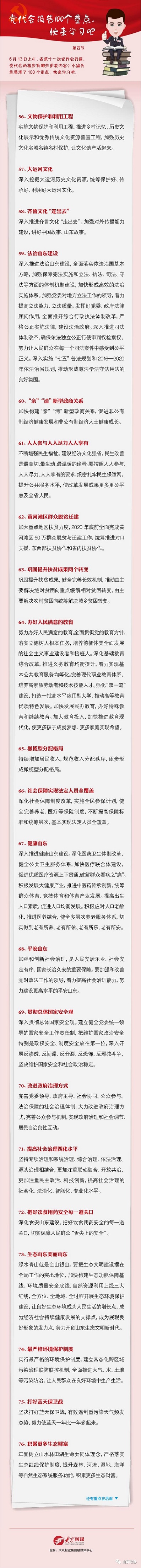 伟德国际BETVlCTOR