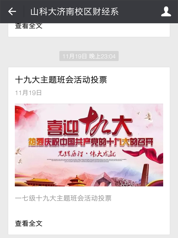 伟德国际BETVlCTOR
