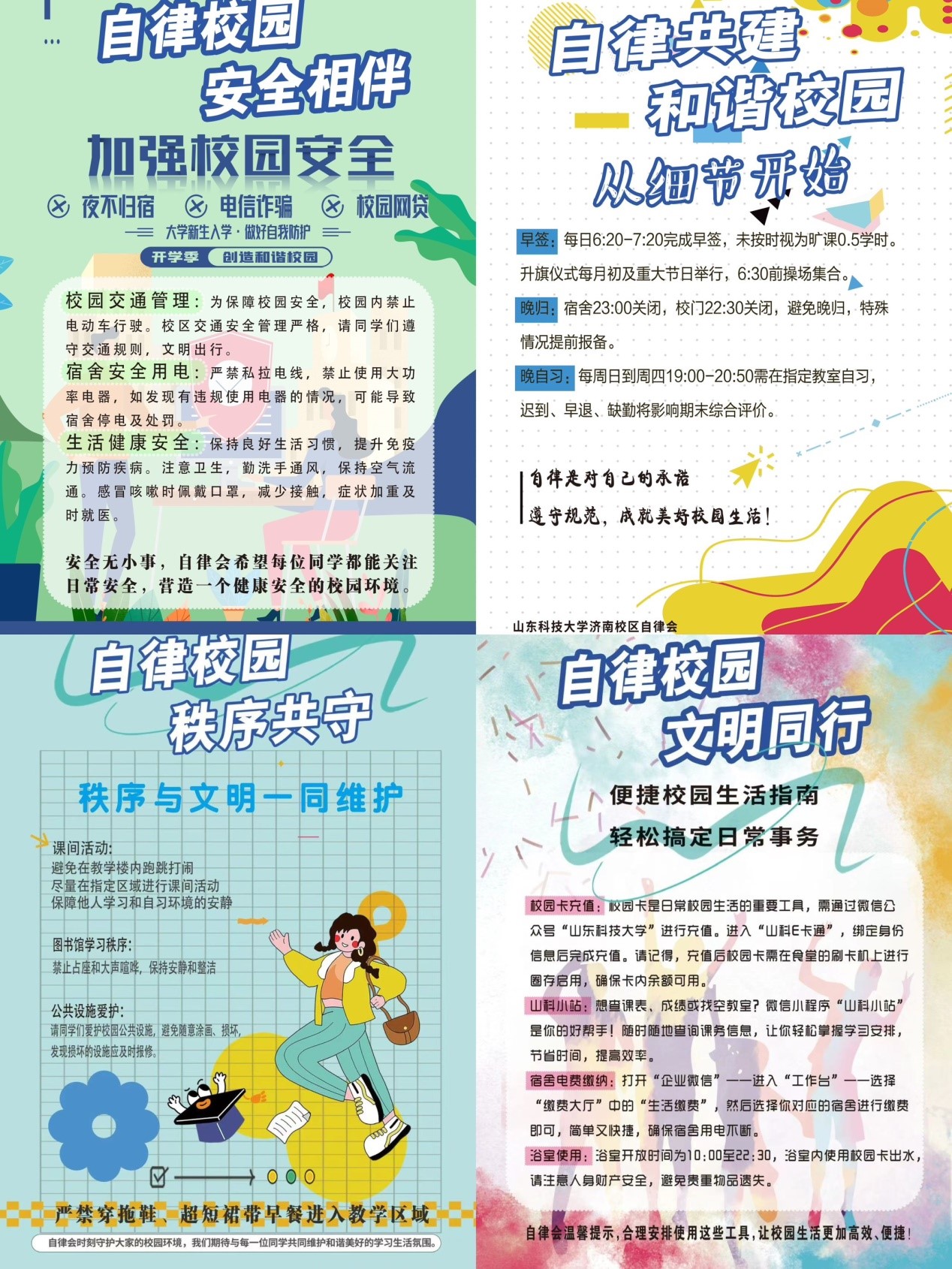 伟德国际BETVlCTOR