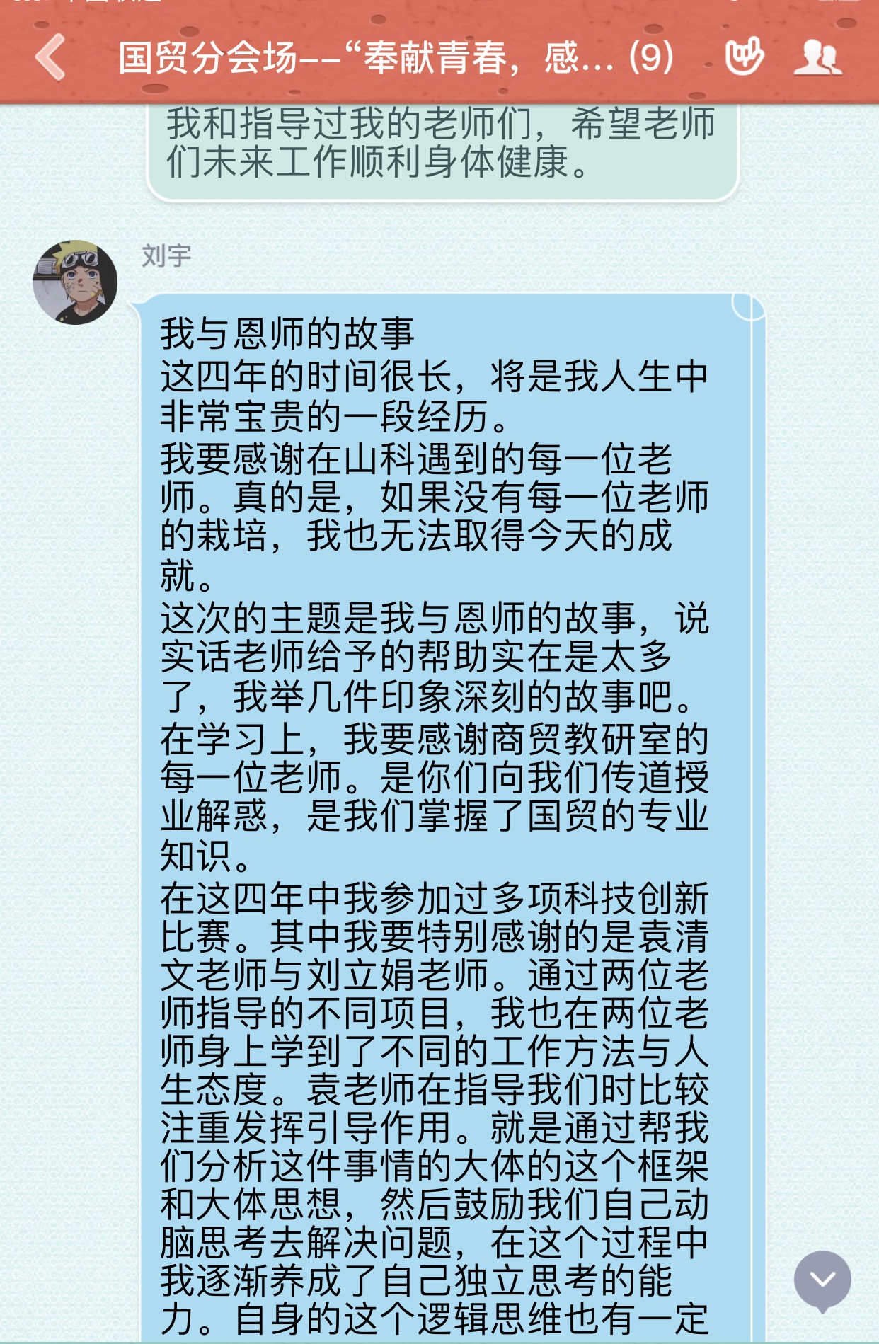 伟德国际BETVlCTOR