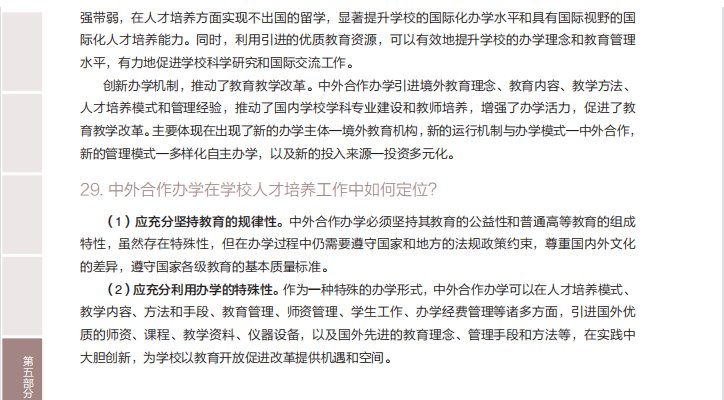 伟德国际BETVlCTOR