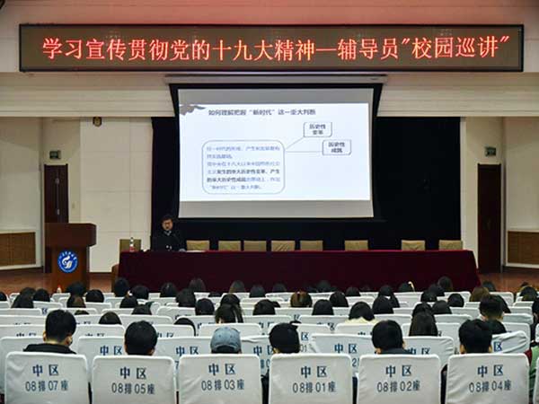 伟德国际BETVlCTOR