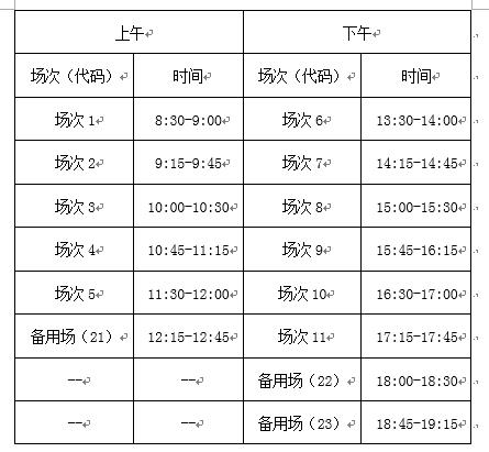 伟德国际BETVlCTOR