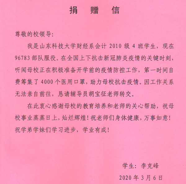 伟德国际BETVlCTOR