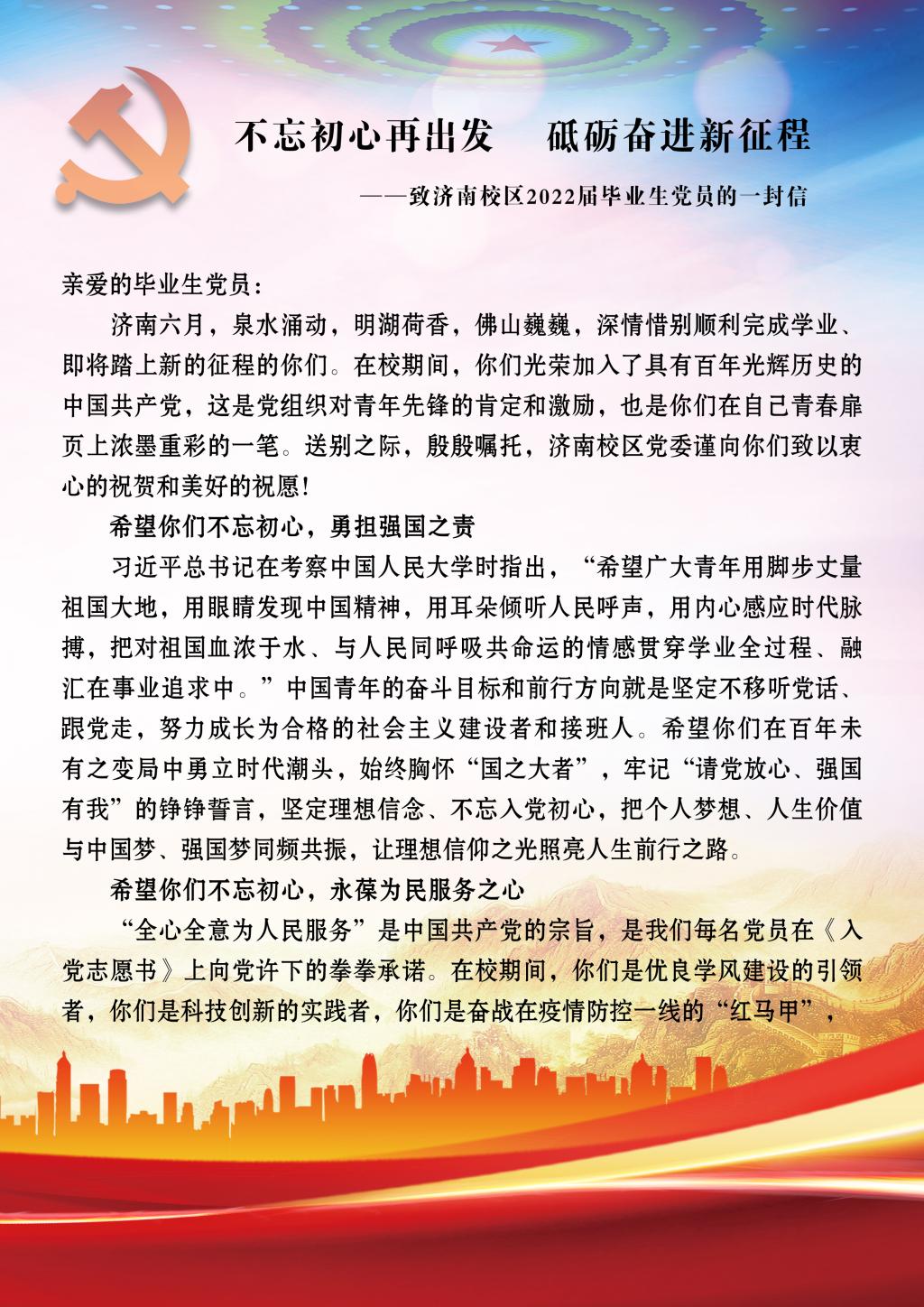 伟德国际BETVlCTOR