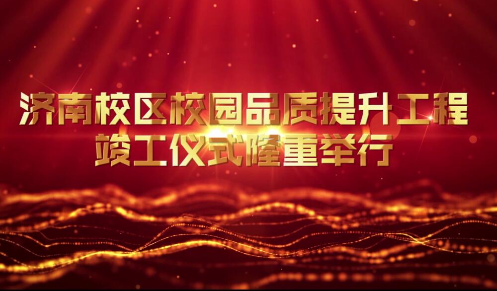 伟德国际BETVlCTOR