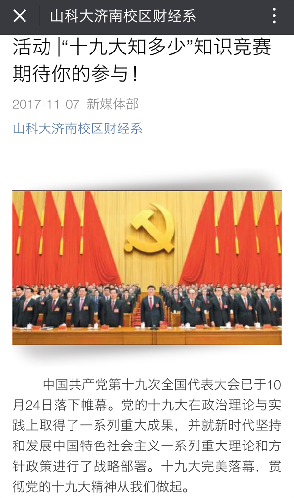伟德国际BETVlCTOR