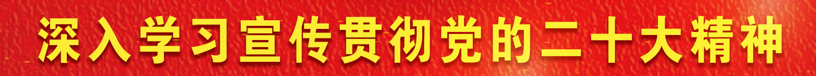 伟德国际BETVlCTOR