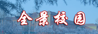伟德国际BETVlCTOR