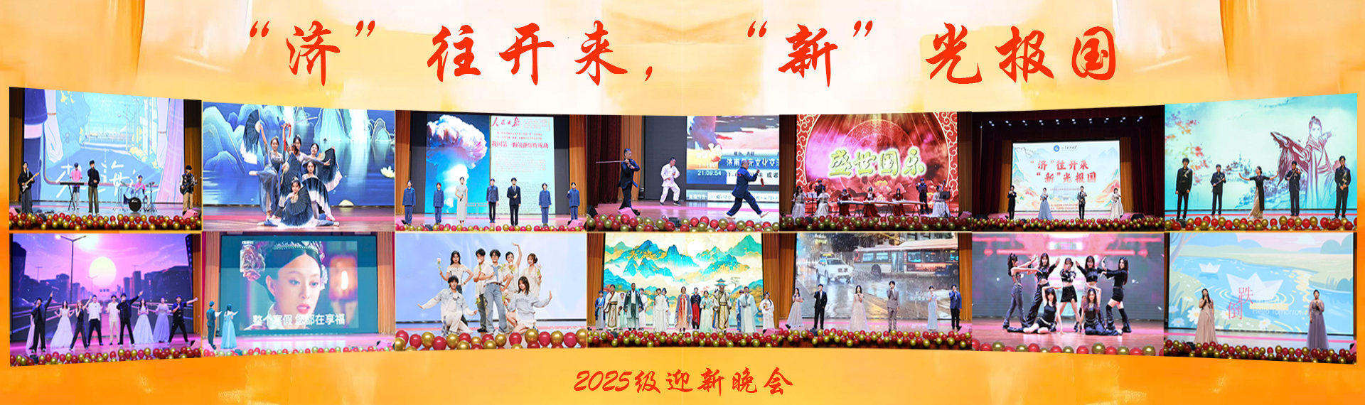 伟德国际BETVlCTOR