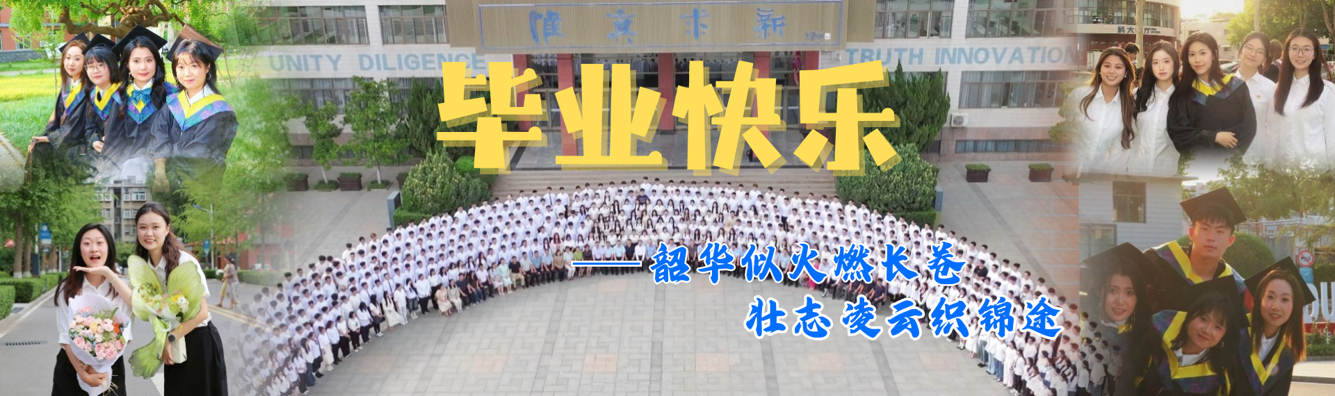 伟德国际BETVlCTOR
